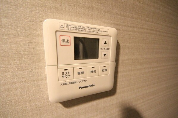 ディームス方南町の物件内観写真